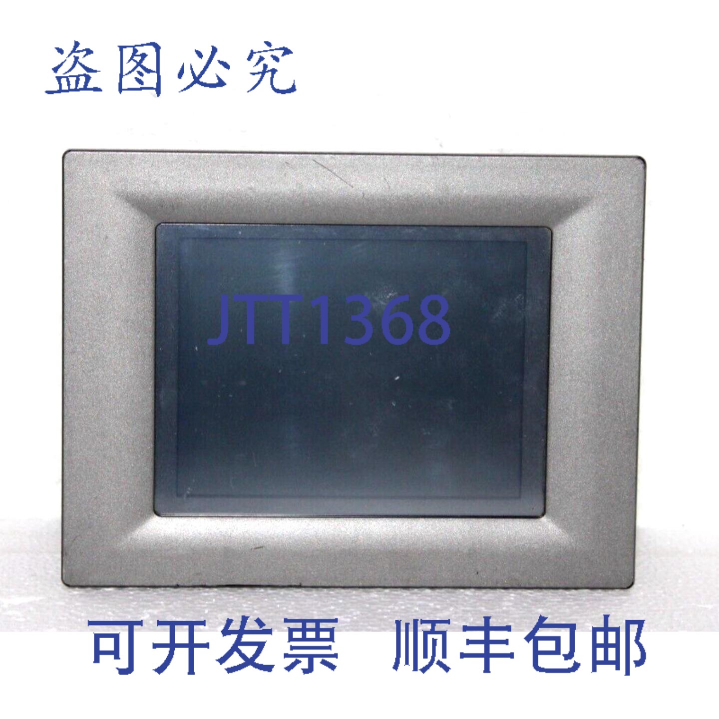 原装供应研华TPC660EB19004E-T触摸屏电脑,配备5.7英寸VGA TFT液