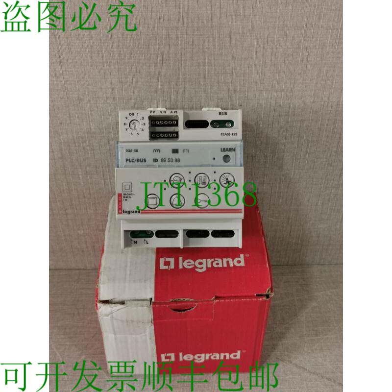 原装供应LEGRAND 036 48 2 线门禁电话接口