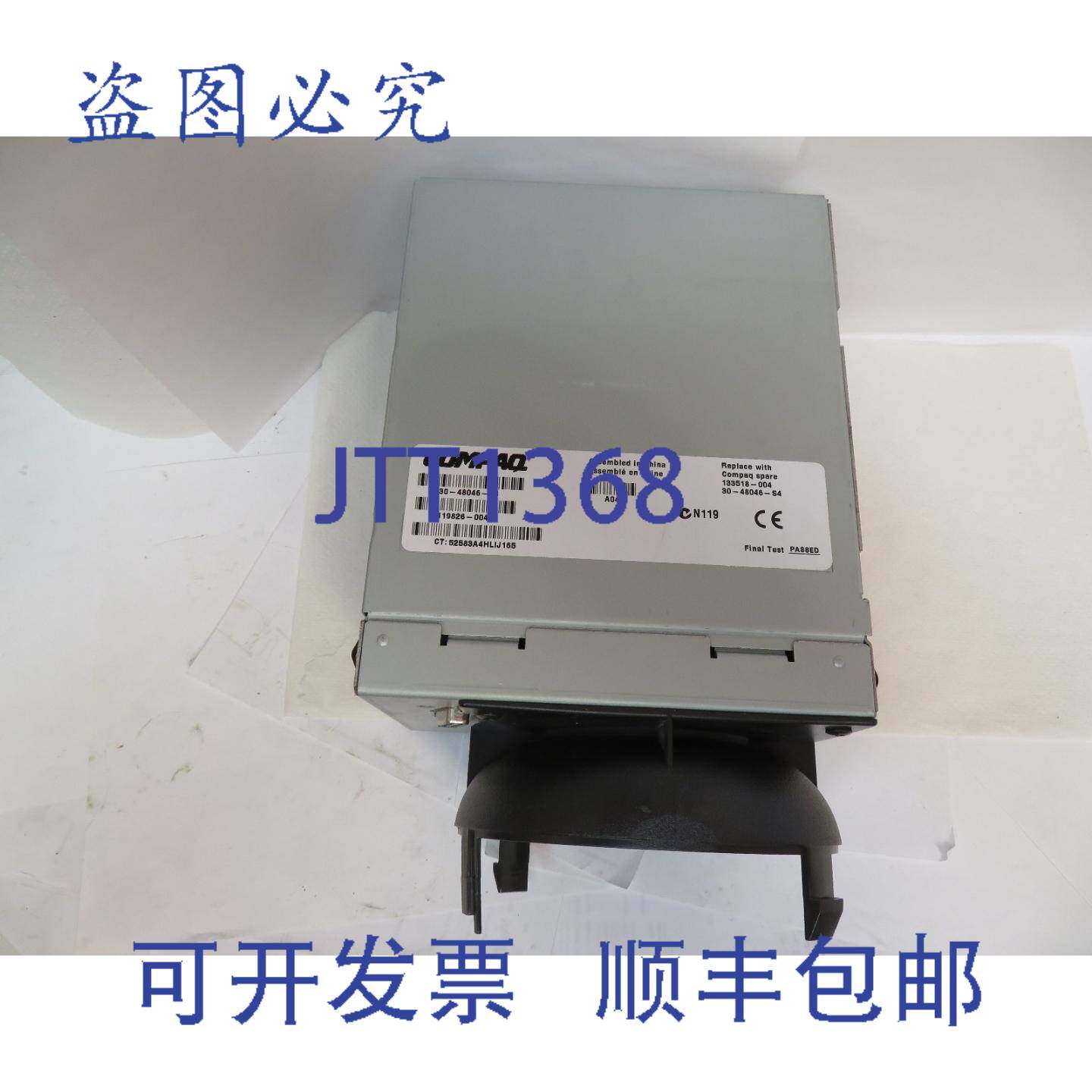 原装供应康柏 30-48046-04 电源 304804604
