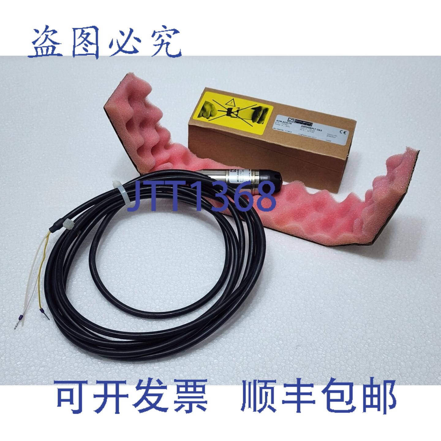 现货供应海军 ATM.ECO/N 0-0.8 bar r 潜水式液位变送器,电缆长