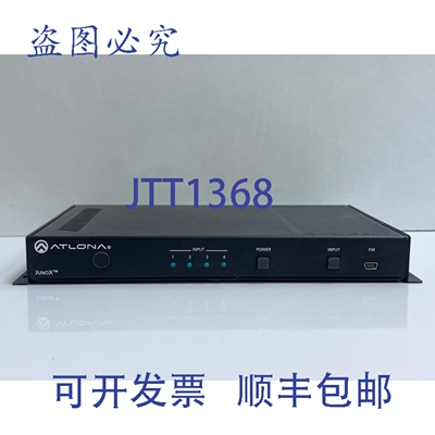 原装供应Atlona AT-JUNO-451 HDMI切换器