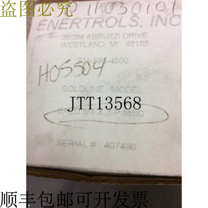 现货供应Enertrol 的 SALD 3/4 x 3P-MSC 工业减震器 3/4" 孔径 x