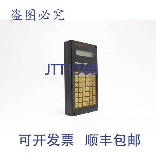 原装供应FANUC POWER MAT 手持终端 A02B-0168-C010
