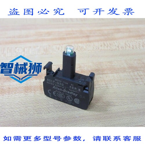 原装供应 ALLEN BRADLEY 800F-Q3G 灯泡电源模块 800FQ3G 17MA 直