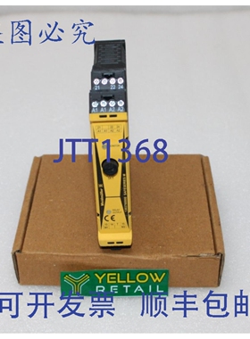 原装供应魏德米勒 1303760000 安全继电器 SCS 24VDC P1SIL3DSM
