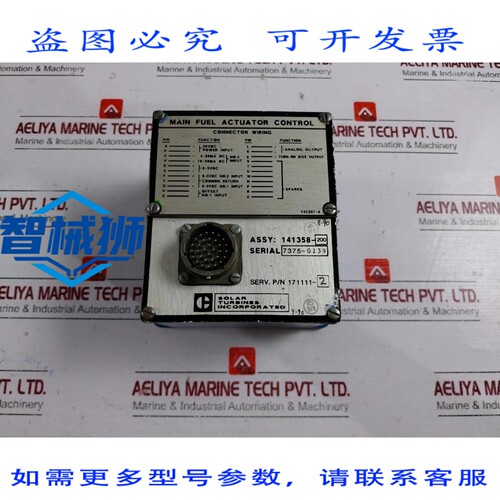 原装供应 SOLAIRE TURBINE 141358-200 MOTEUR VITESSE MONITEUR