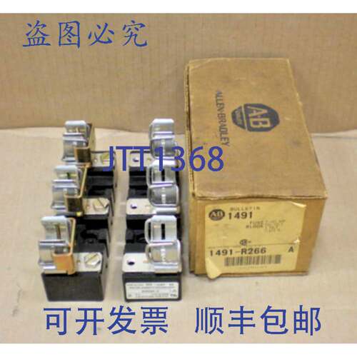 现货供应1 个新 ALLEN BRADLEY 1491-R266 保险丝盒 31-60 安培 6