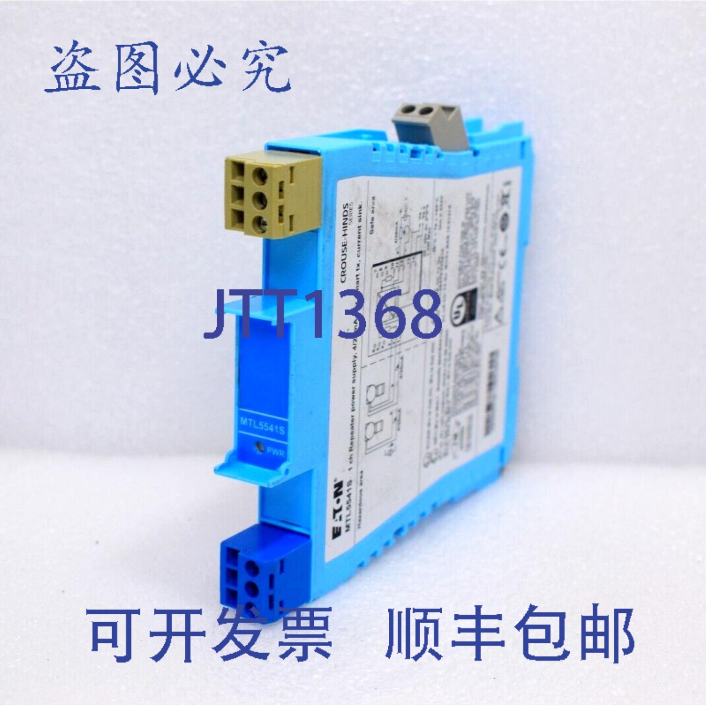 原装供应MTL5541S MTL中继器电源 4/20mA，智能发射器，电流吸收