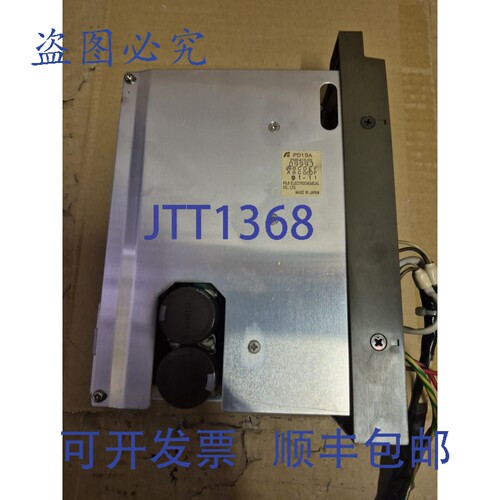 原装供应PD19A 电源适配器