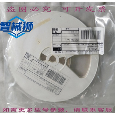 原装供应 VISHAY DALE CRCW060320M0JPEAHR 贴片电阻 20M 欧姆 5
