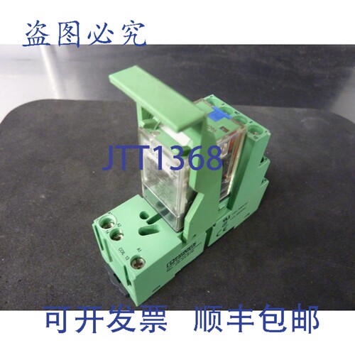 原装供应菲尼克斯电气 2833576 继电器底座，带继电器 2834096 24
