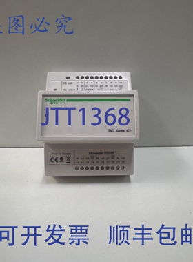 原装供应TAC XENTA 471 007302910 模拟输入模块