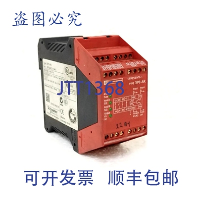 原装供应XPSAK311144 Preventa 停止模块，