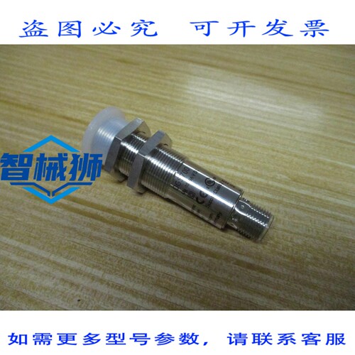 原装供应 IFM EFECTOR OGS700 激光传感器发射器