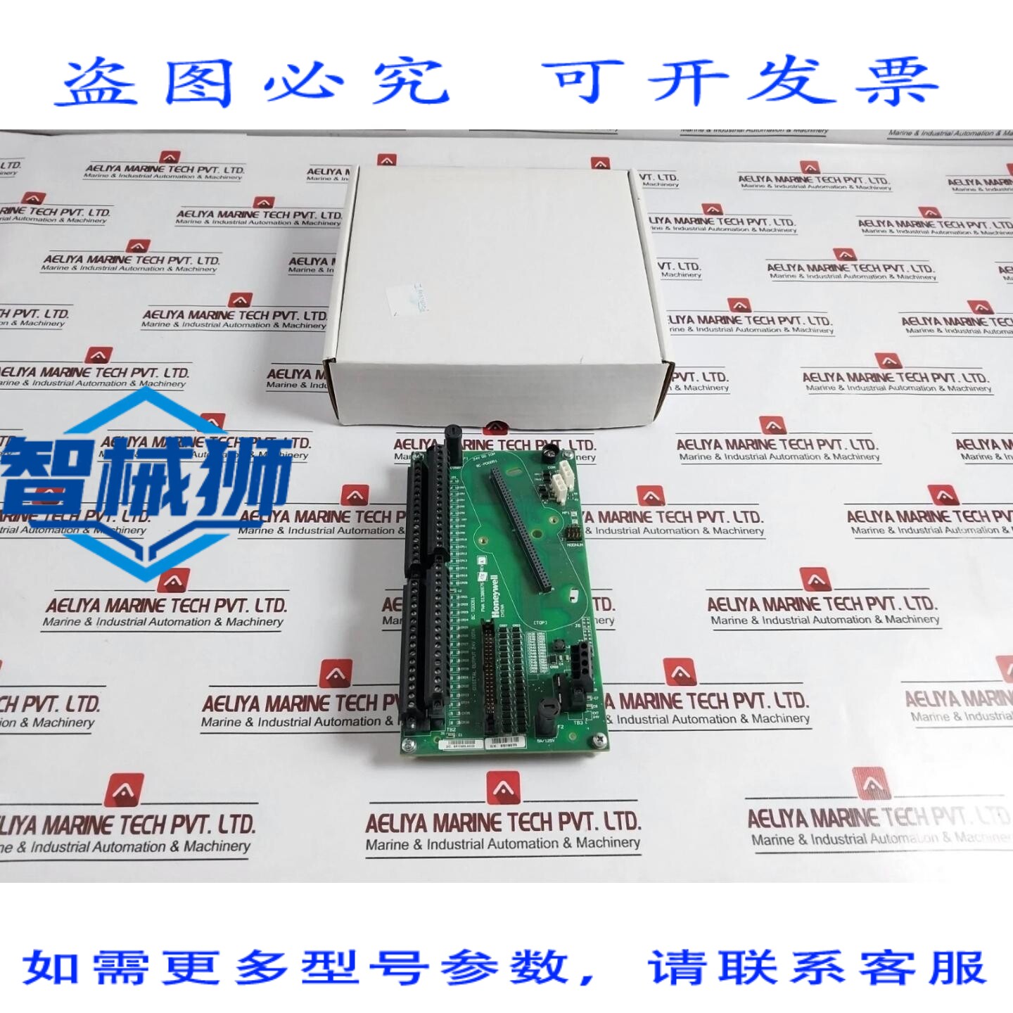 原装供应 8C-TDOD51 数字电源模块 24V IOTA 51306975-175