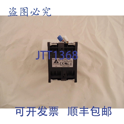 原装供应00D2566 GFC0812DS 更换双风扇 X3630 M4 OEM 15-1