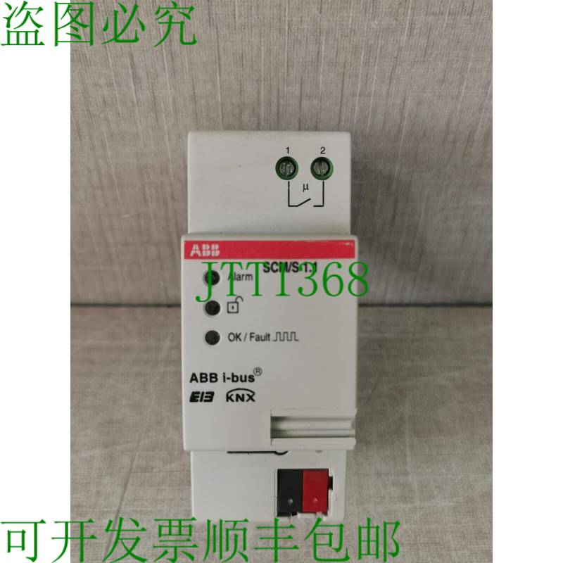 原装供应 SCM/S 1.1 i-BUS KNX 安全模块 2G 110 024 R0011