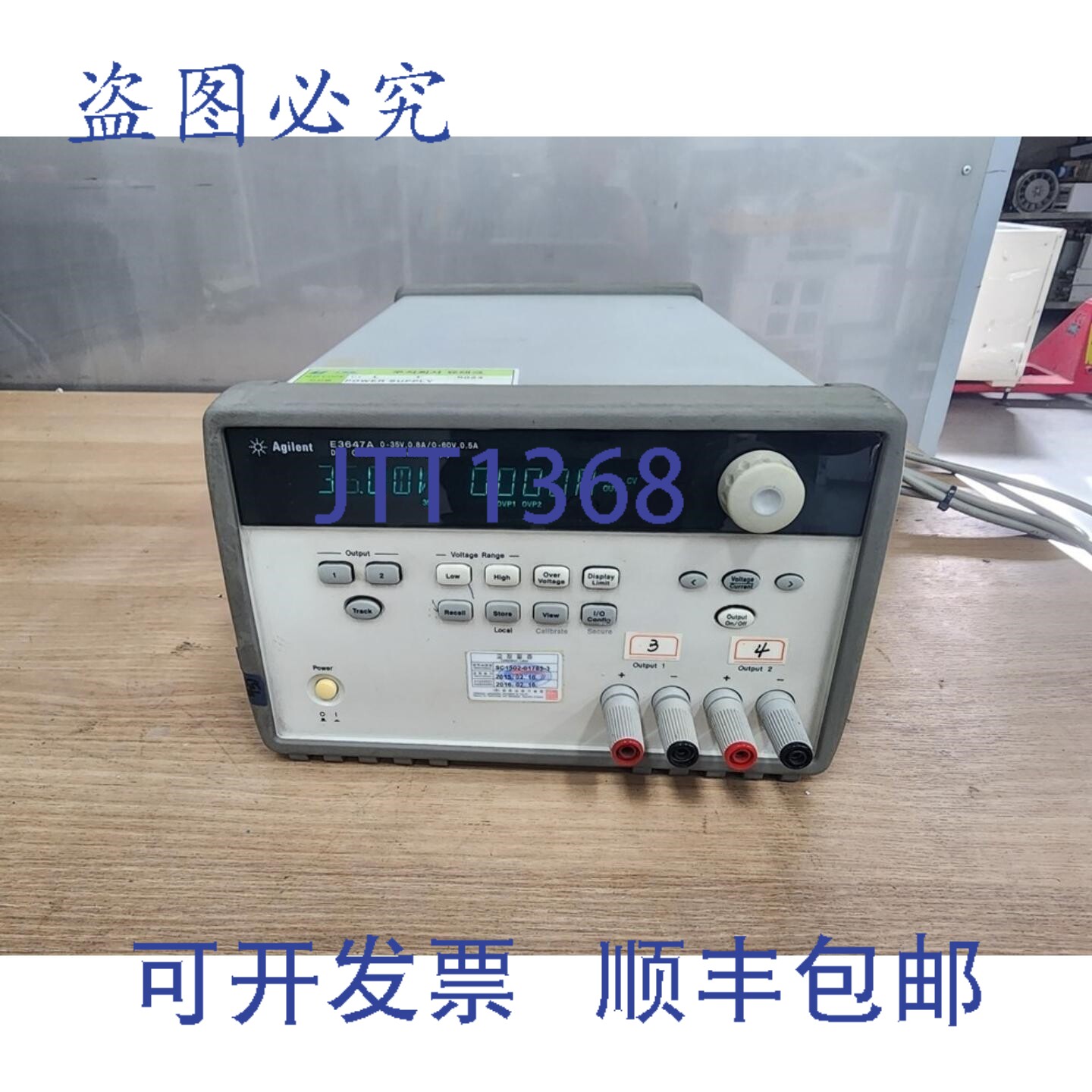 原装供应安捷伦双路输出直流电源 E3647A 0E3
