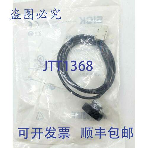 原装供应Sick 1044597 ZL1-F2460S03光电传感器
