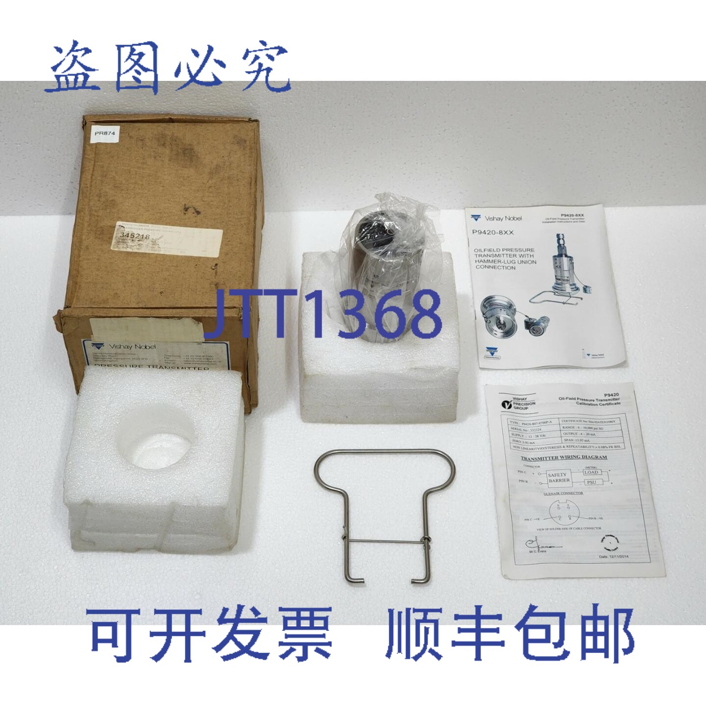 现货供应威沙诺BAER P9420-807-0700P-A 压力变送器 10000 PSI,4