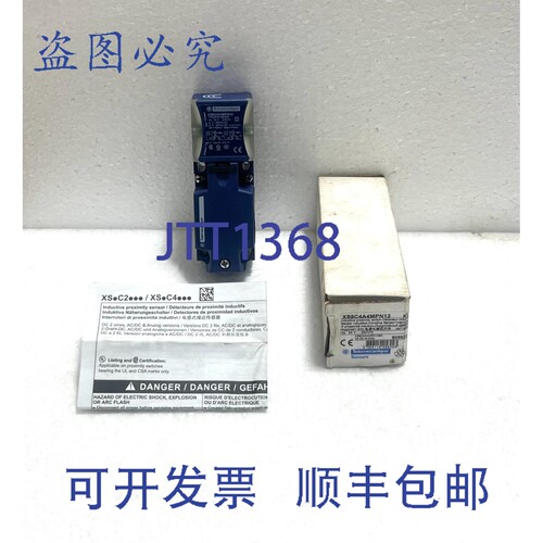 现货供应 XS8C4A4MPN12 PBT 电感式接近传感器
