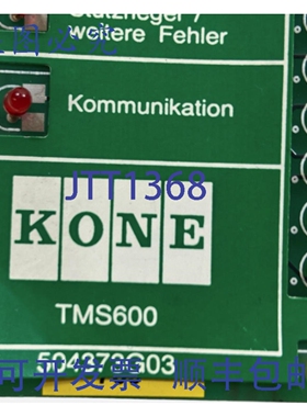 原装供应K TMS600 Disp Leiterplatte