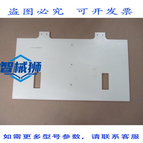 原装供应 号 173K084H01 FTAC 平台 97942-173K084H01