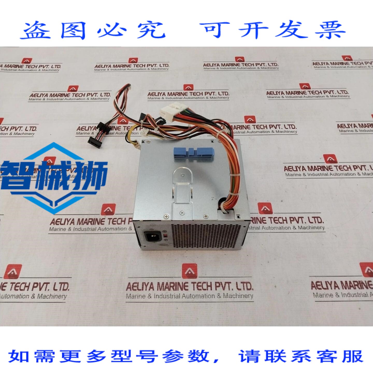 原装供应 戴尔 N305P-06 开关电源 REV 02 305W NPS-305KB A 150W