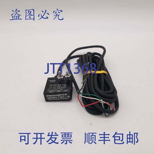 原装供应Allen-Bradley 42SMU-7201 光电开关偏振传感器