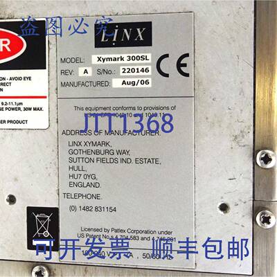原装供应激光系统 Xymark-300SL Xymark 100-240VAC 7A
