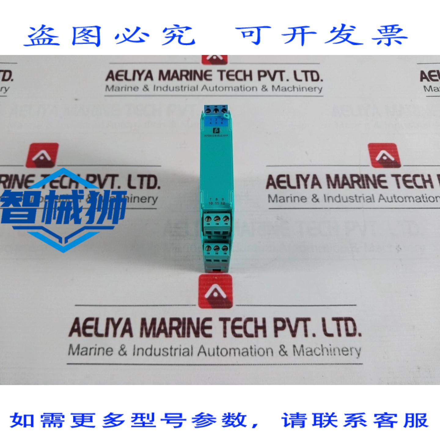 原装供应 百乐+福斯 KFD0-CS-EX2.51P 电流驱动器中继器 72149