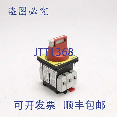 原装供应隔离开关 32AMP 60947-3