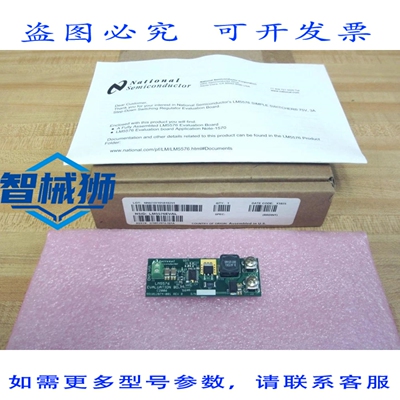 原装供应 国家半导体 LM5576 板