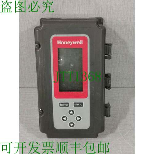 原装供应 T775B2032 电子远程温度控制器