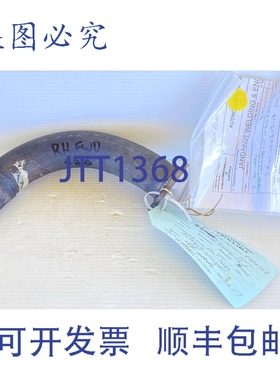 原装供应Beechcraft 96-950002-33 FWD RH 排气管 Baron TN 2nd