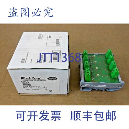 现货供应NIB ALTECH 8956.0 89560 IOB/4 模块 4 通道 I/O，总线