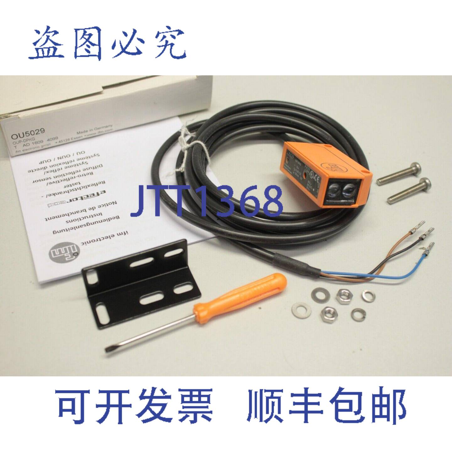 现货供应IFM ELECTRONIC 反射式传感器 光学 OU5029 OUP-DPKG