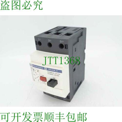 原装供应 电动 GV3ME40 发动机启动器