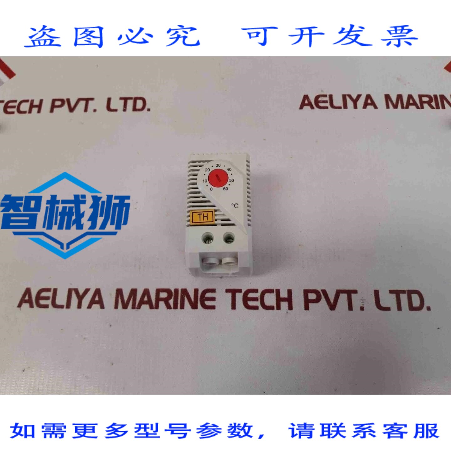 原装供应 5个STEGO KTO 011温控器01140.0-00 10A AC 250V