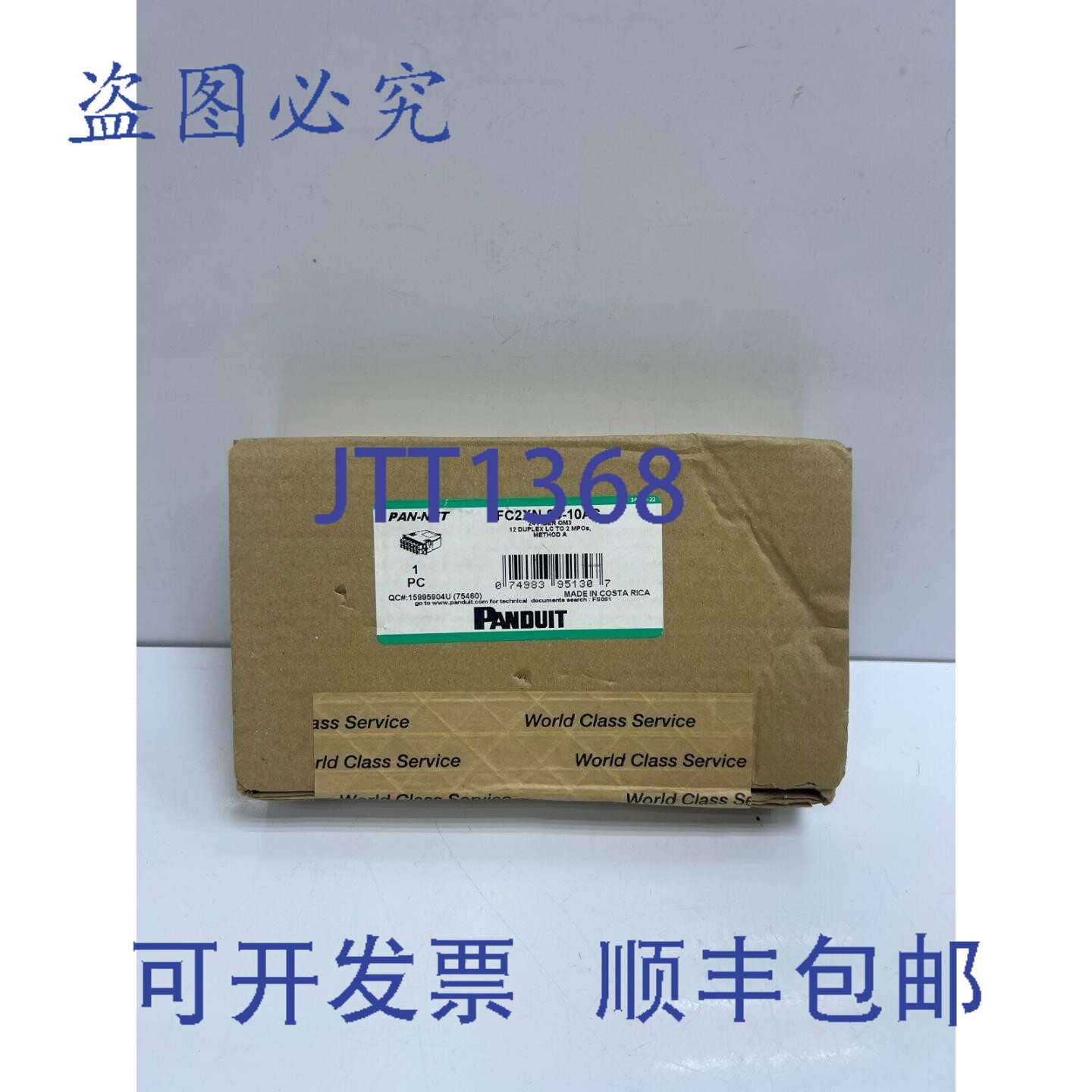 原装供应Panduit FC2XN-24-10AS，24 端口光纤 MPO 盒