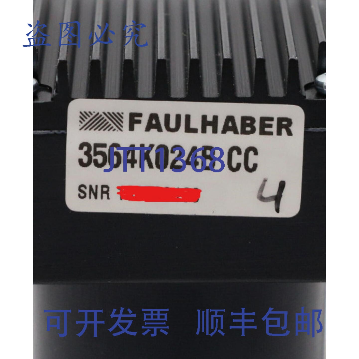 原装供应FAULHABER 072407 3564K024B CC 电机