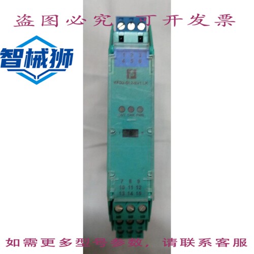 原装供应 佩珀尔福斯 KFD2-SL2-EX1.LK 单通道隔离栅电磁驱动器 2