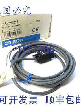 原装供应TL-W5MC2，TLW5MC2 12-24Vdc 2m 接近开关