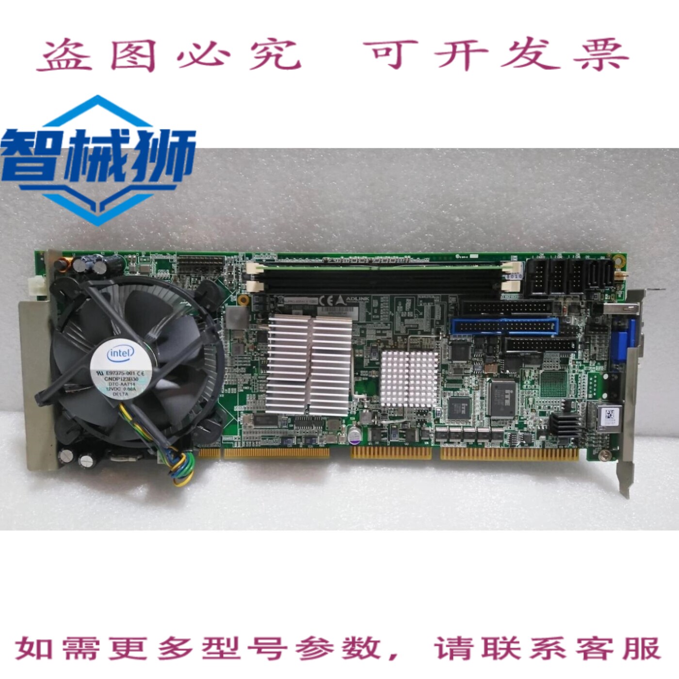 原装供应 A/NUPRO-935A/LV10B0/主板 51-41802-0A10 GP 带内存