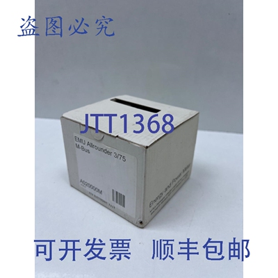 原装供应EMU Allrounder 3/75 M-Bus 三相电能表