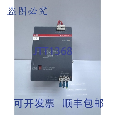 原装供应1SVR427015R0100 CP-S 24/10.0 开关电源