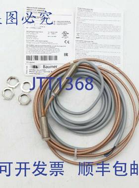 原装供应Baumer IFRH 12P1501/L电感式传感器