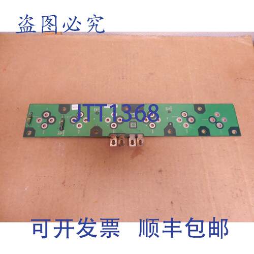 原装供应电路板 PC877U 05076733 REV. B U9347A