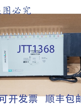 原装供应FRACARRO 开关 17 输入 - 12 输出 SWI51712S