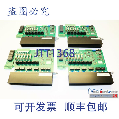 现货供应1x PSG CAN PC 6/16 电路板 160000-1-025104-21 160300